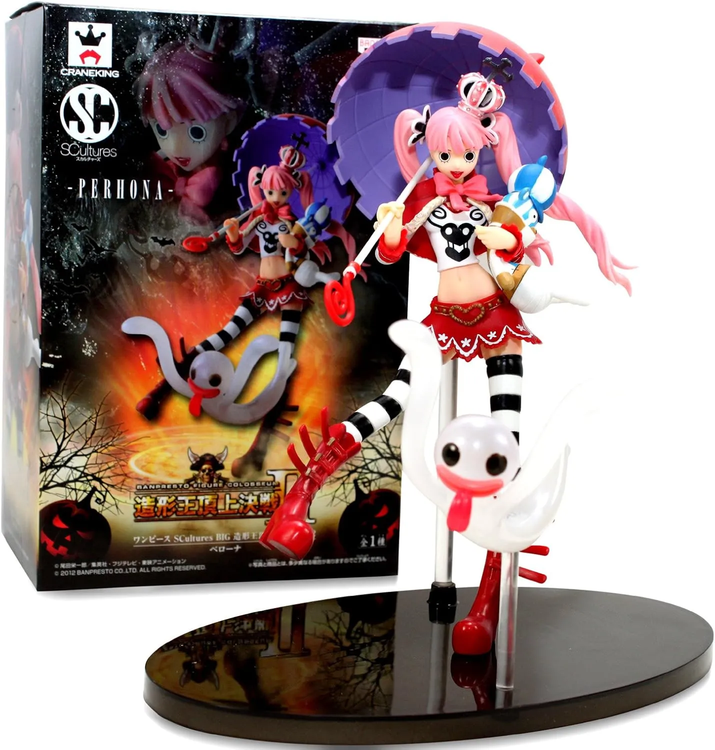 Banpresto 48557 SCultures One Piece Figure Colosseum Volume II Perona/Perhona 7" Action Figure