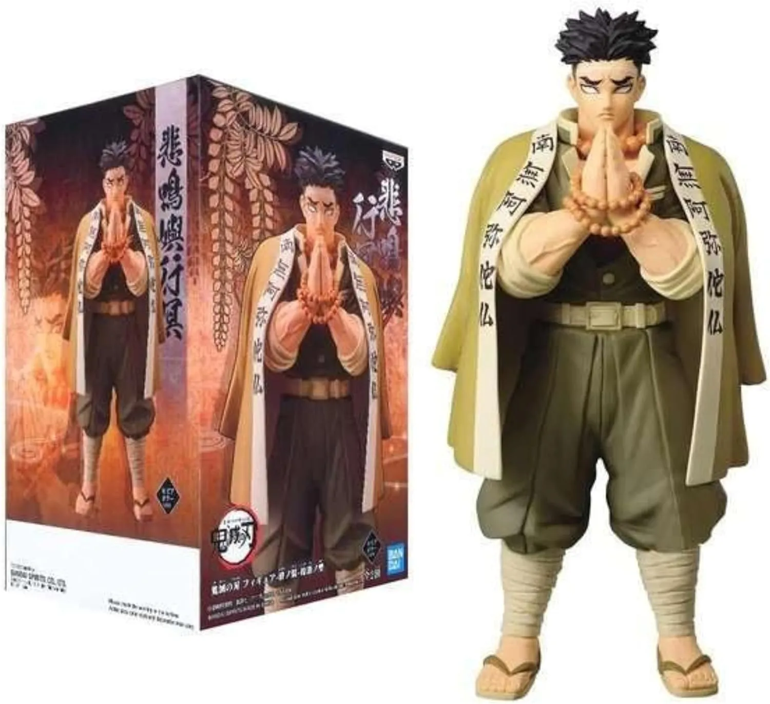 Banpresto - Demon Slayer Gyomei Himejima Figure