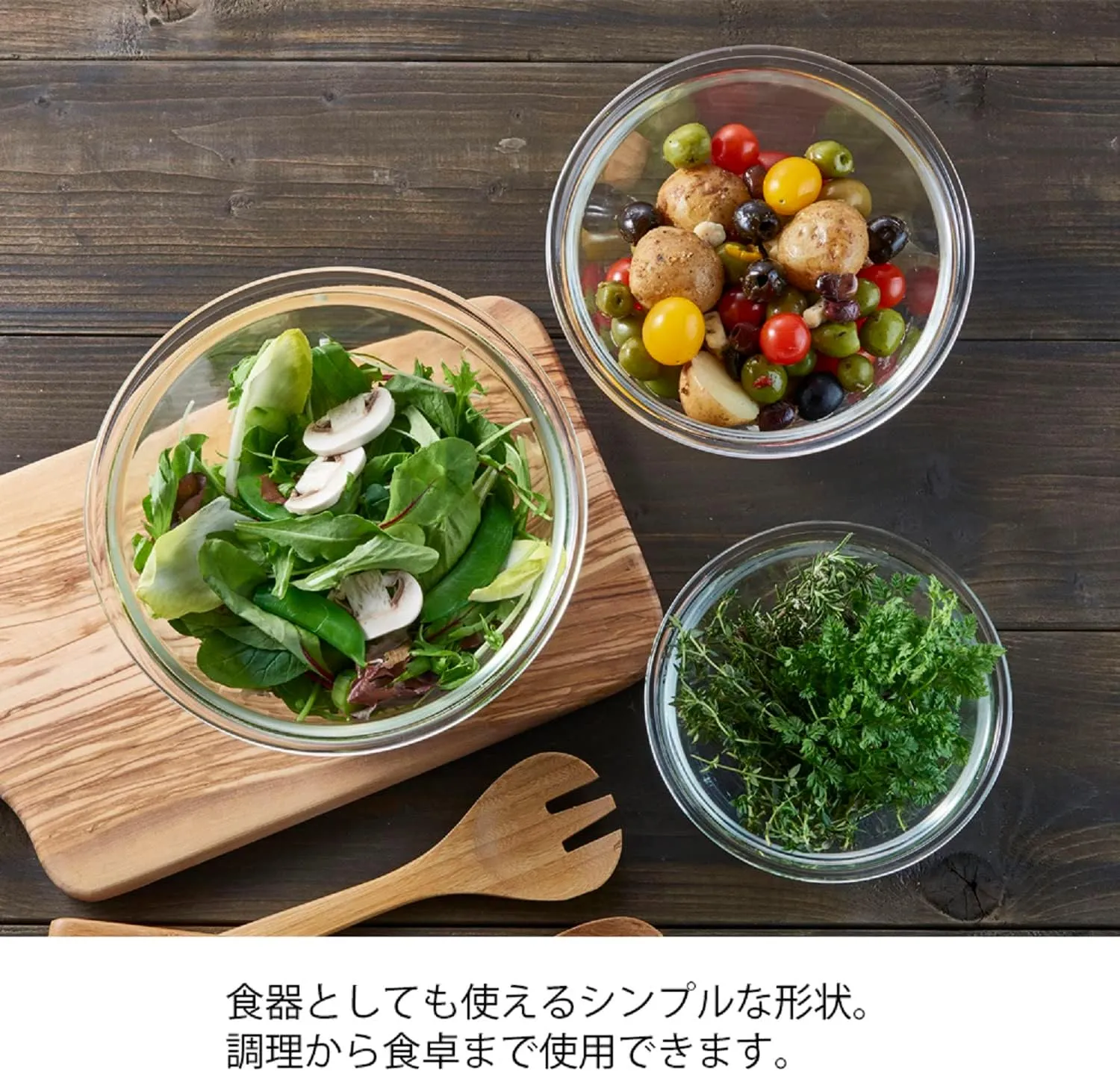 Hario Glass Mixing Bowl, 900ml