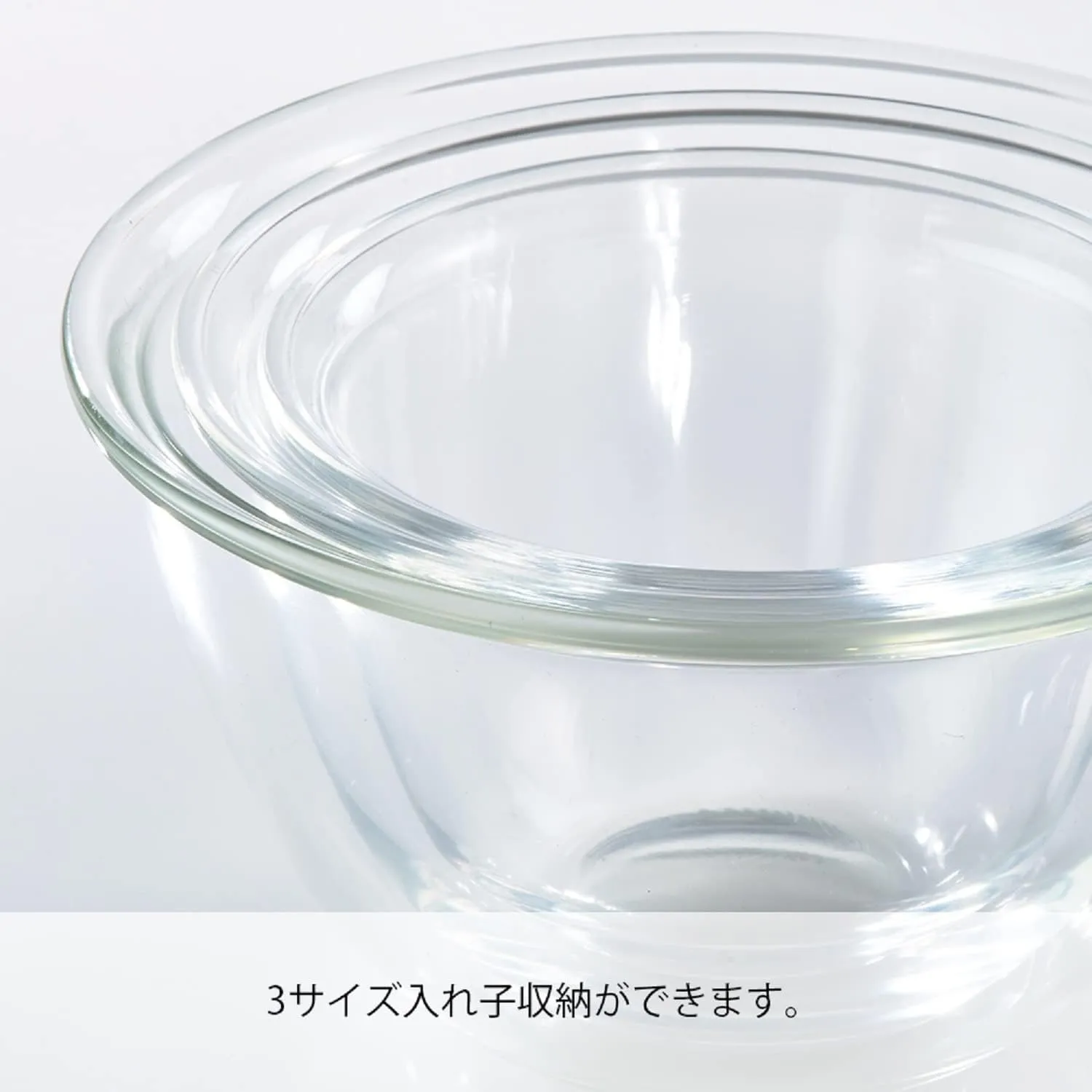 Hario Glass Mixing Bowl, 900ml