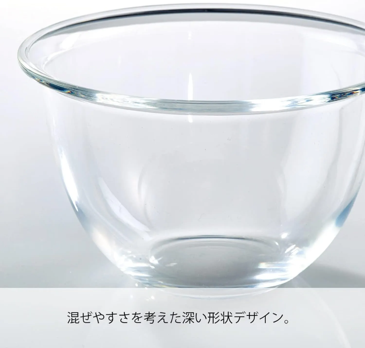 Hario Glass Mixing Bowl, 900ml