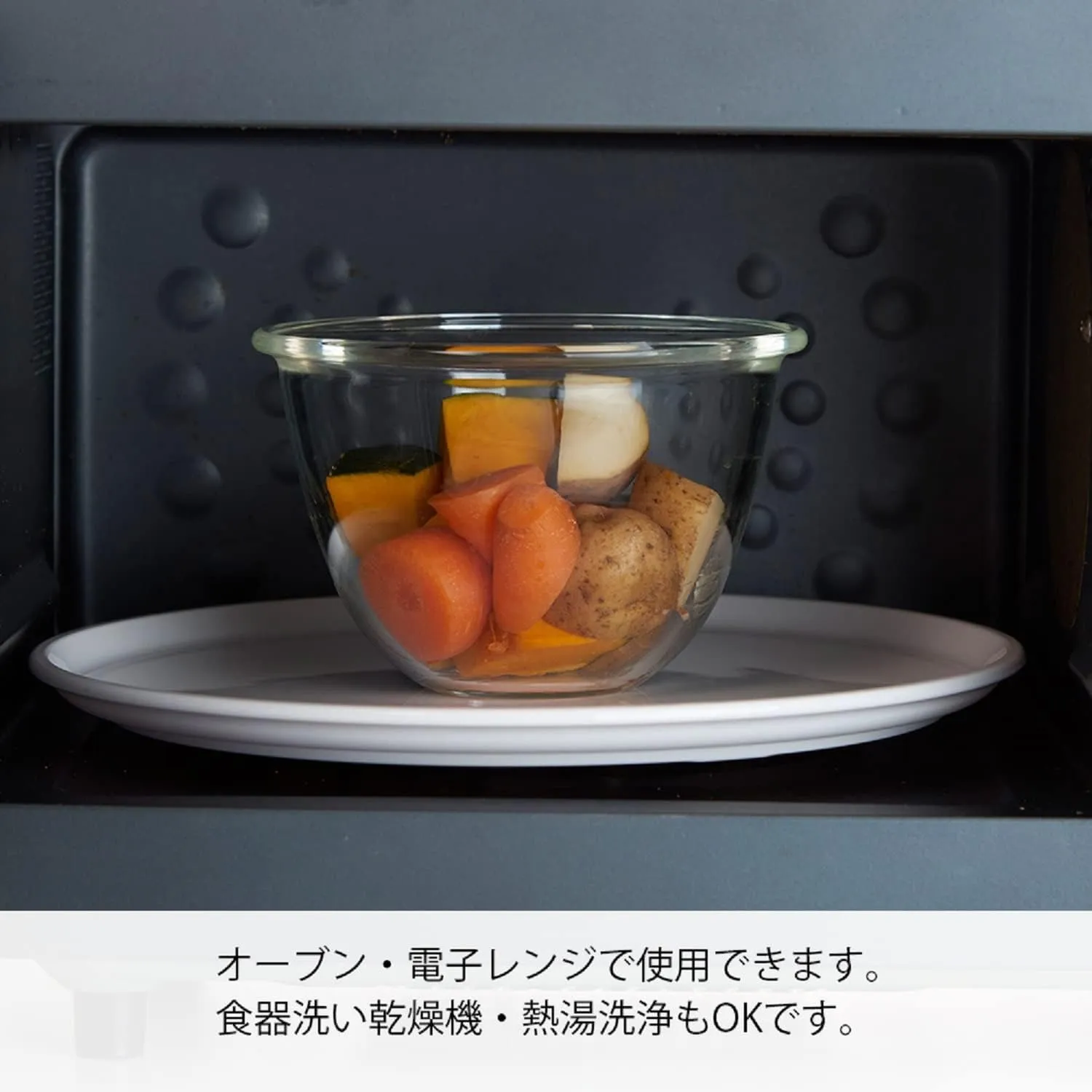 Hario Glass Mixing Bowl, 900ml