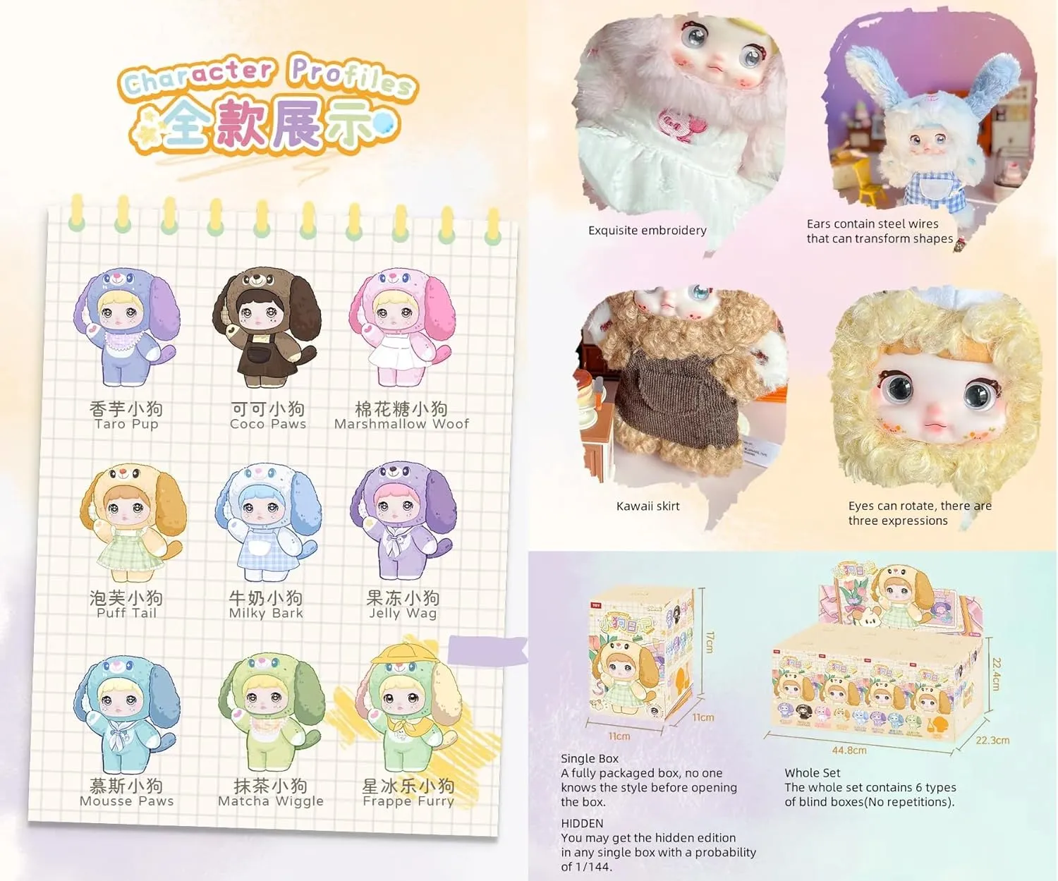 Nommi Puppy Diary Series Plush Blind Box Figures 8PCs Cute Dog Collectible Toys Birthday Gifts