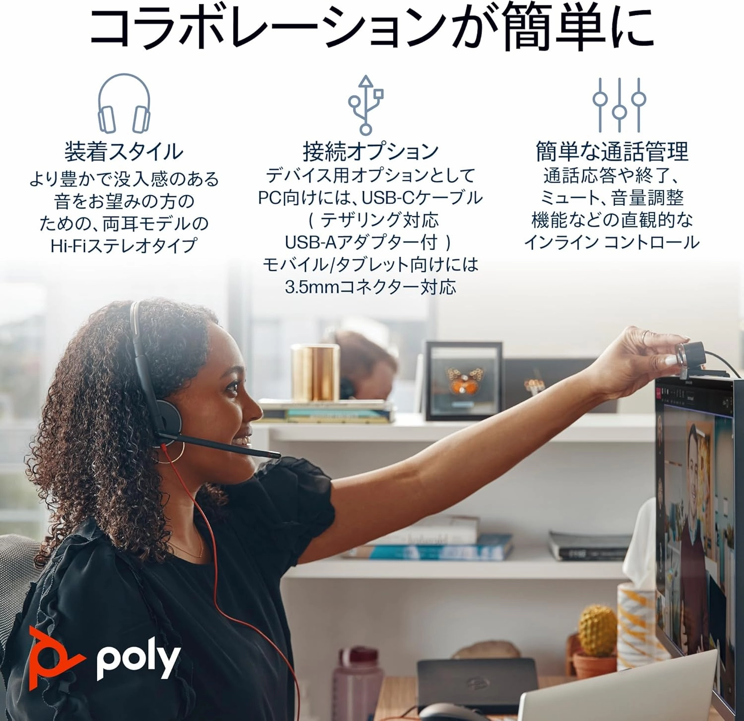 Poly Blackwire 3325 Wired Headset (Plantronics) – Flexible Microphone Boom – Hi-fi Stereo - Connect to PC/Mac/Mobile via USB-C, USB-A, or 3.5 mm - Works with Teams, Zoom - Amazon Exclusive