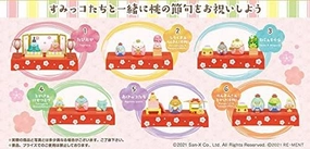 Reement Sumikko Gurashi Hinamatsuri Box Product, 6 Types, 6 Pieces, PVC