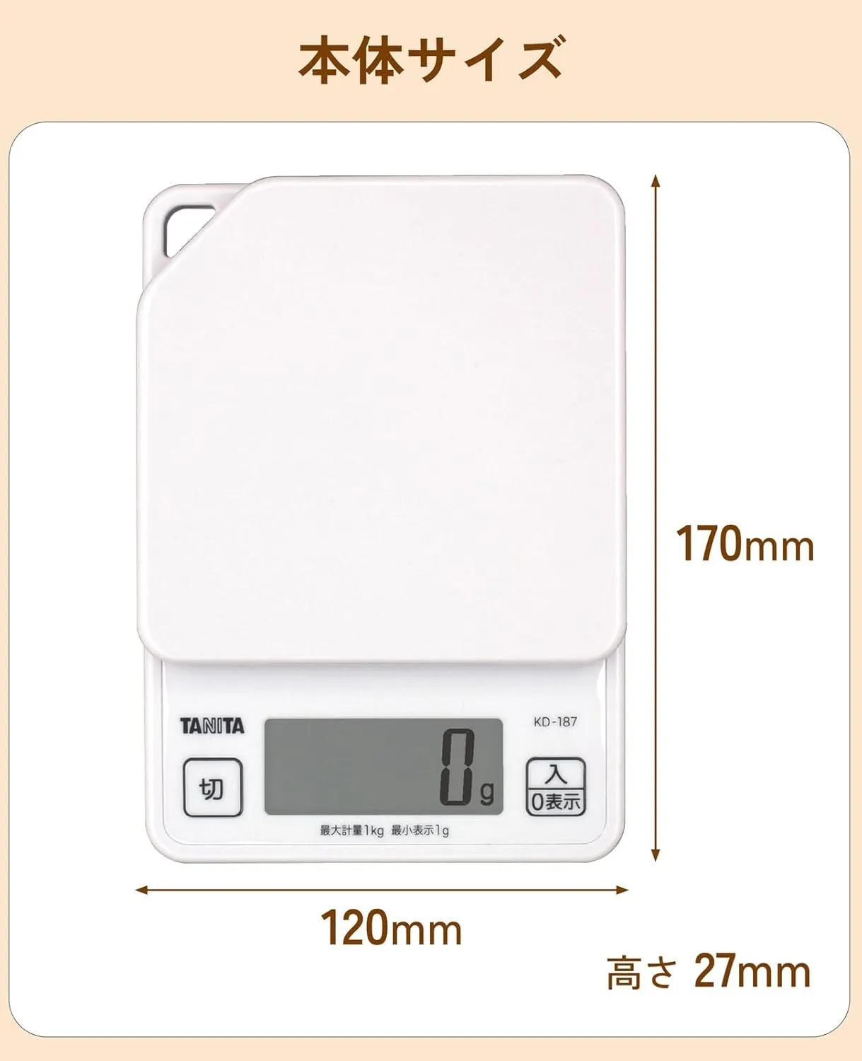 Tanita KD-187 WH Cooking Scale, 0.3 oz (1 g) Units of Up to 2.2 lbs (1 kg), Includes Hook Holes for Convenient Storage, White, Kitchen Scale, Cooking, Digital