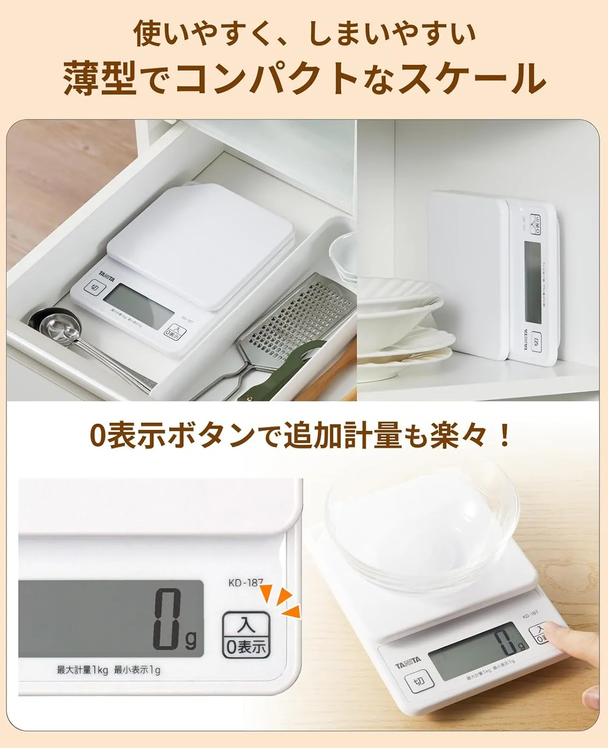 Tanita KD-187 WH Cooking Scale, 0.3 oz (1 g) Units of Up to 2.2 lbs (1 kg), Includes Hook Holes for Convenient Storage, White, Kitchen Scale, Cooking, Digital