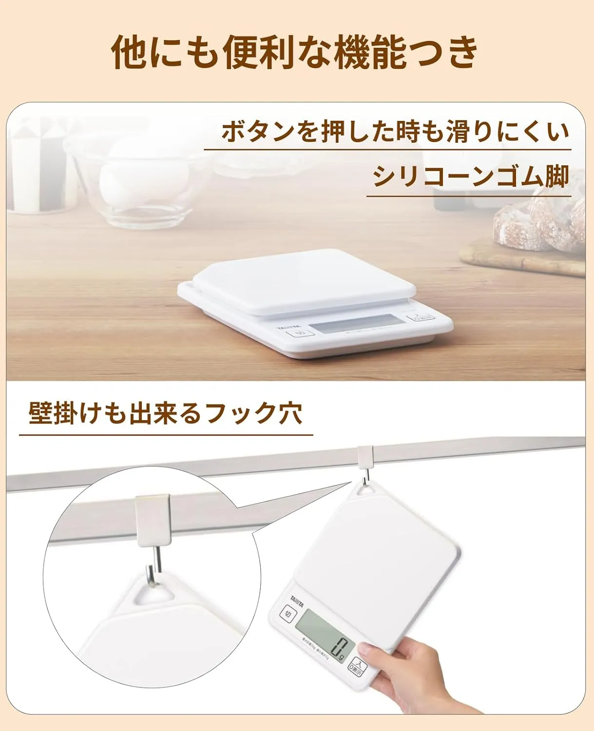 Tanita KD-187 WH Cooking Scale, 0.3 oz (1 g) Units of Up to 2.2 lbs (1 kg), Includes Hook Holes for Convenient Storage, White, Kitchen Scale, Cooking, Digital